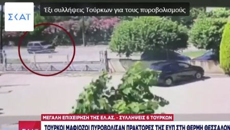 Yunan istihbaratçılara ateş açıldı, gerisinden “Daltonlar” çıktı